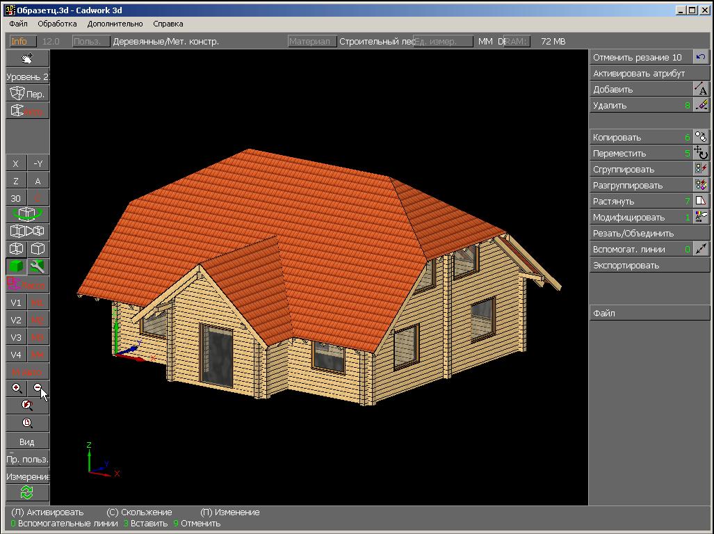 Программы проектирования каркасных домов русском. КАДВОРК программа проектирования. Программы для проектирования домов. САПР для проектирования домов. Программа 3д моделирования дома.
